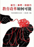 能力.素养.创造力